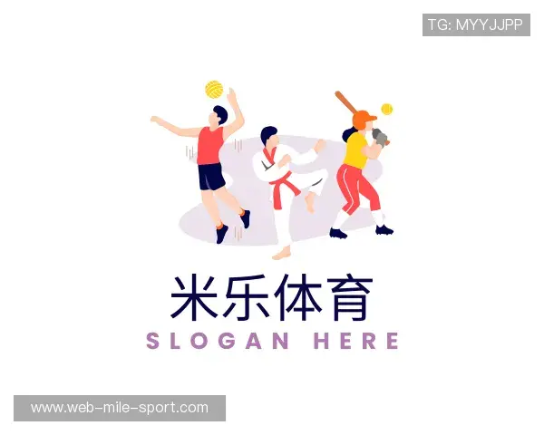 关于米乐体育平台