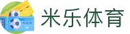 米乐(中国)官方网站-MILEGAMES